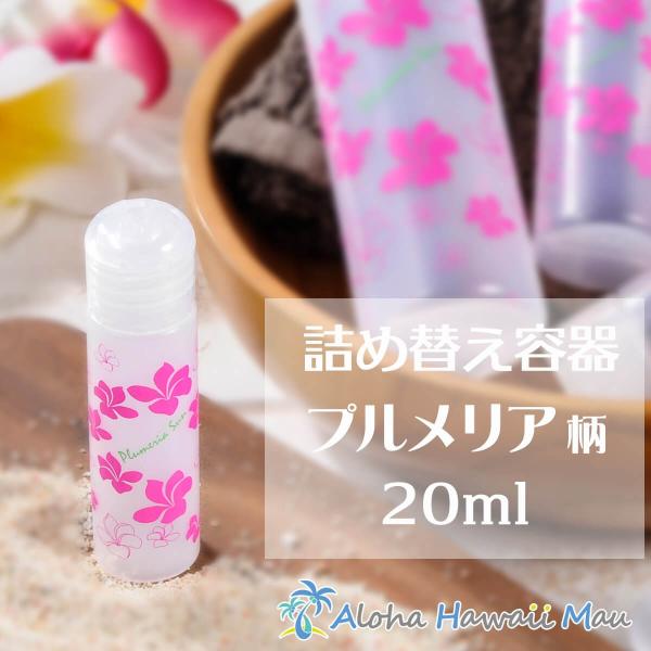 プルメリア
