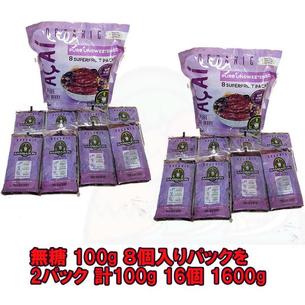aloha-market_acai-costco8-02