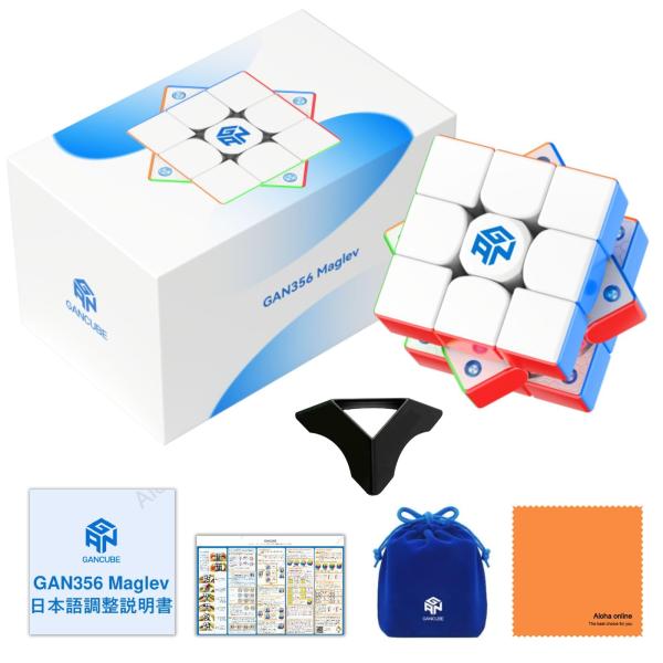 ◎【基本仕様】商品名：GAN356 Maglev Frosted ステッカーレス 艶消し（指紋が付きにくい） ,サイズ：約56 x 56 x 56 mm、重さ：約81.2g◎【優れたパフォーマンス】76個の磁石内蔵と優れた全方位コアポジショ...