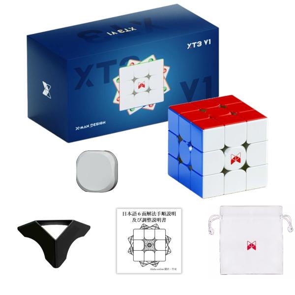 ◎【基本仕様】商品名：XT3 V1 Flagship　ステッカーレス,サイズ：約55.5 x 55.5 x 55.5 mm