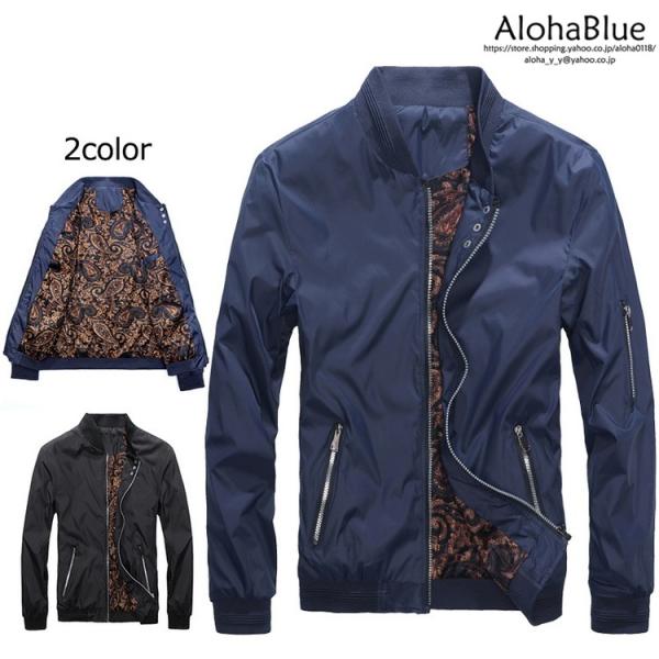 ジャケット メンズ ライトアウター ジャンパー ブルゾン はおり Jacket メンズジャケット 40代 50代 60代 ファッション 19 新生活 Buyee Buyee Japanese Proxy Service Buy From Japan Bot Online