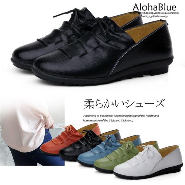 レディース デッキシューズ フラットシューズ カジュアルシューズ レディースシューズ 靴 柔らかい 革靴 Buyee Buyee Japanese Proxy Service Buy From Japan Bot Online