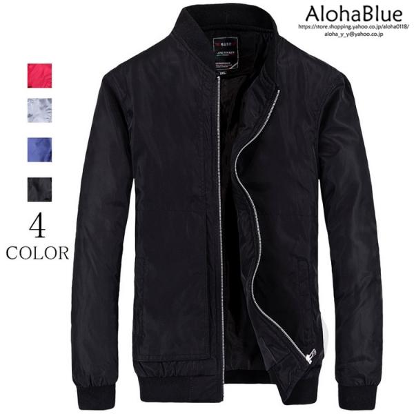 ジャケット メンズ ビジネスジャケット トラックジャケット ブルゾン メンズジャケット はおり ジャンパー おしゃれ 春服 春物 21 Buyee Buyee Japanese Proxy Service Buy From Japan Bot Online