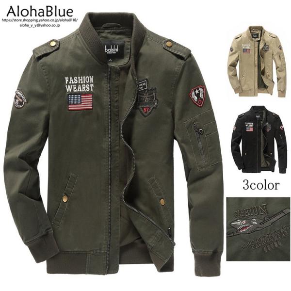スタジャン メンズ ジャケット ミリタリージャケット 春物 ミリタリーアウター アウトドア 30代 40代 50代 秋冬 A Alohablue 通販 Yahoo ショッピング