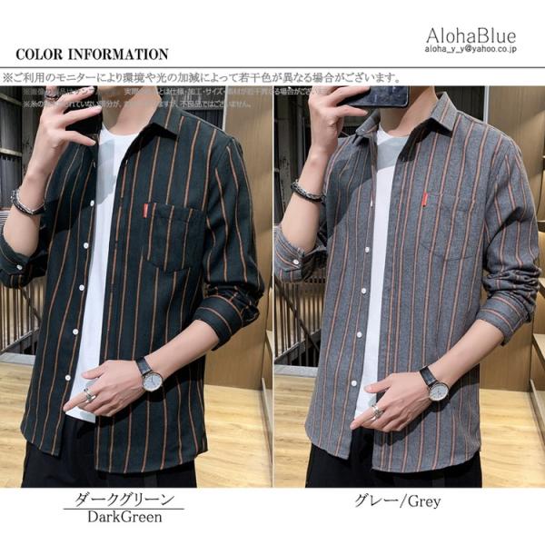 ストライプシャツ メンズ 春物 春 シャツ カジュアルシャツ トップス 長袖 細身 きれいめ 10代 代 30代 ファッション Buyee Buyee Japanese Proxy Service Buy From Japan Bot Online