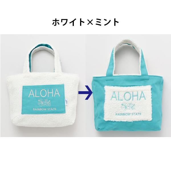 ハワイアン トートバッグ アロハ リバーシブル バッグ もこもこ ボア ふわふわ レディース ファッション 小物 秋 冬 ハワイ Aloha Reversible Bag Khk Aloha Diaries ハワイセレクトshop 通販 Yahoo ショッピング