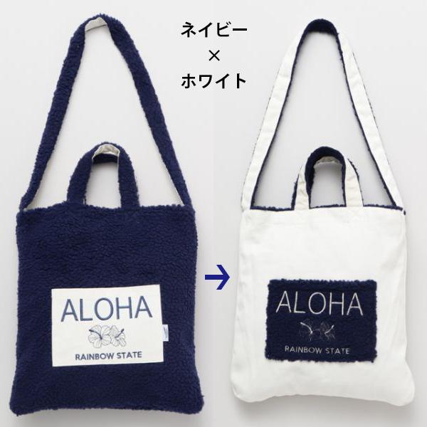 ハワイアン ショルダーバッグ アロハ リバーシブル ショルダー もこもこ ボア トートバッグ ふわふわ レディース ファッション 秋 冬 ハワイ Aloha Reversible Shoulder Bag Kh Aloha Diaries ハワイセレクトshop 通販 Yahoo ショッピング