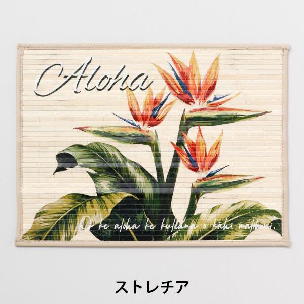 ハワイアン雑貨 ランチマット ランチョンマット テーブルクロス