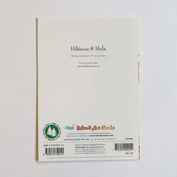 ハワイアン バースデーカード グリーティングカード ポスト メッセージ ハイビスカス フラ お誕生日 祝い ハッピーバースデー ハワイ 雑貨 文房具 Postcard Birthday Hibiscus Hula Aloha Diaries ハワイセレクトshop 通販 Yahoo ショッピング