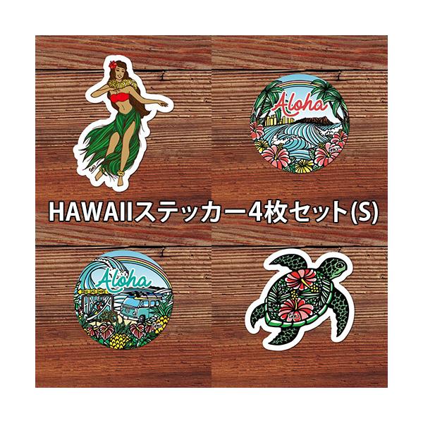 ハワイアン ステッカー みんな探してる人気モノ ハワイアン ステッカー スマホ タブレット パソコン