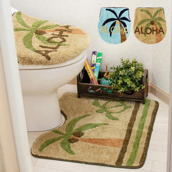 トイレマット セット おしゃれ ハワイアン リゾート トイレタリー トイレグッズ フタ カバー トイレ用品 インテリア ヤシの木 （アロハホヌ）  :toiletmat-aloha-honu-tm:ALOHA Diaries ハワイセレクトShop 通販 