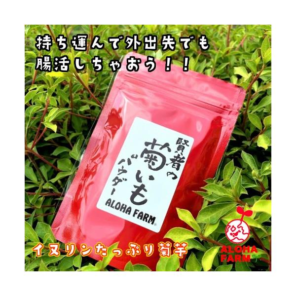 ・名称：粉末きくいも(国産)・原材料名：きくいも(国産)・内容量：80ｇ・賞味期限：パッケージに記載・保存方法：直射日光を避けて常温保存・販売者：株式会社アロハファーム　栃木県那須郡那須町富岡1004-12*****************...
