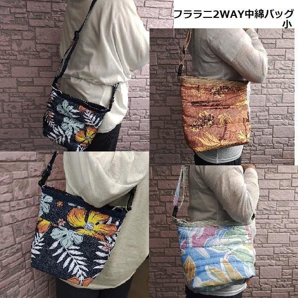 HAWAII購入ＣＤ１７枚+おまけ2枚　ハワイアンお好きな方へ KC Hawaii ハワイアンスタイル ミニショルダーバッグ [プア