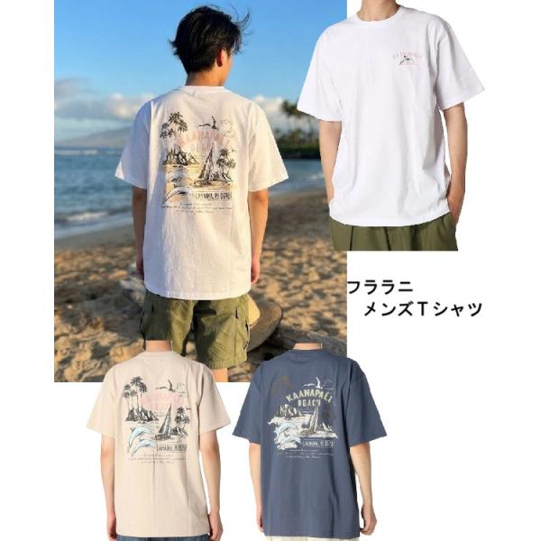 特価 ハワイアンTシャツ フララニ カスレプリント メンズTシャツ 263HU1ST893 メンズTシャツ半袖 イルカ ラハイナ マウイ島 ハワイアン 半袖Tシャツ