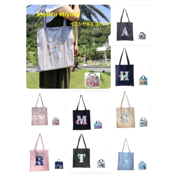 送料無料 特価 ジェシカミユキ エコバッグ Jessica Miyuki イニシャルエコバッグ ハワイアン 折りたたみエコバッグ ハワイアン雑貨 ハワイアンエコバッグ