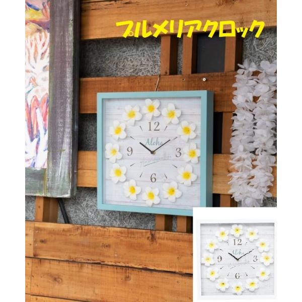 ディズニー☆アリエル　ハワイアン　プルメリア　壁掛け時計　インテリア ディズニー☆アリエル ハワイアン プルメリア 壁掛け時計 インテリア