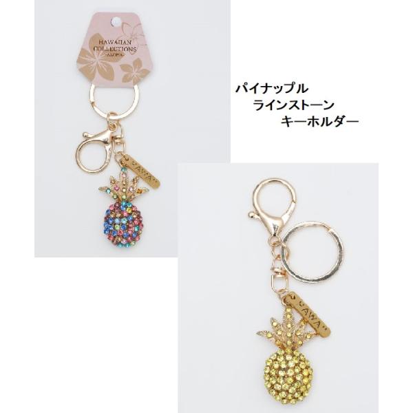 alohagift_kahikeyholder-007