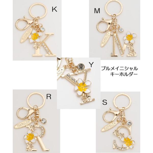 ハワイアンキーホルダー プルメイニシャルキーホルダー 46PP6102 ゴールドキーホルダー  プルメリアキーホルダー ハワイアン雑貨 ハワイ プレゼント ギフト