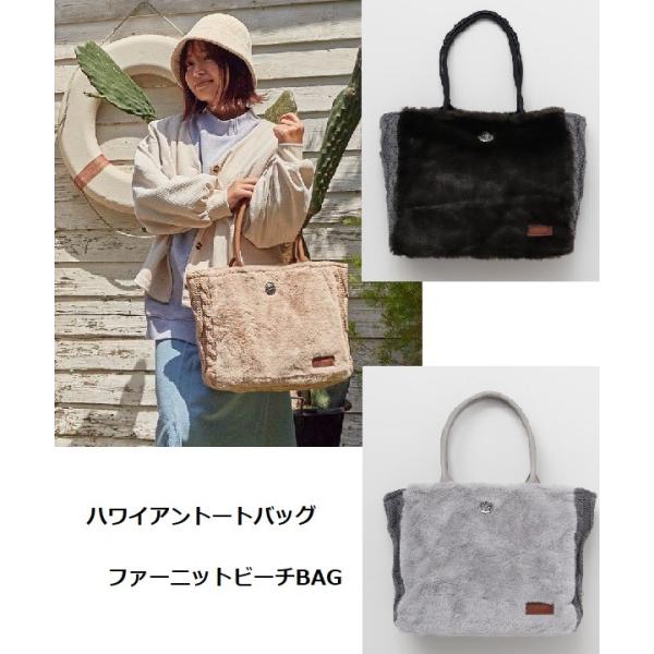ハワイアンバッグ ハワイアン トートバッグ  ファーニットビーチBAG 42LP1302 ハワイアン雑貨 ハワイバッグ  レディースバッグ ハワイアン 特価