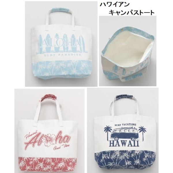 Kahiko（カヒコ） セール ハワイアンバッグ ハワイキャンパストート