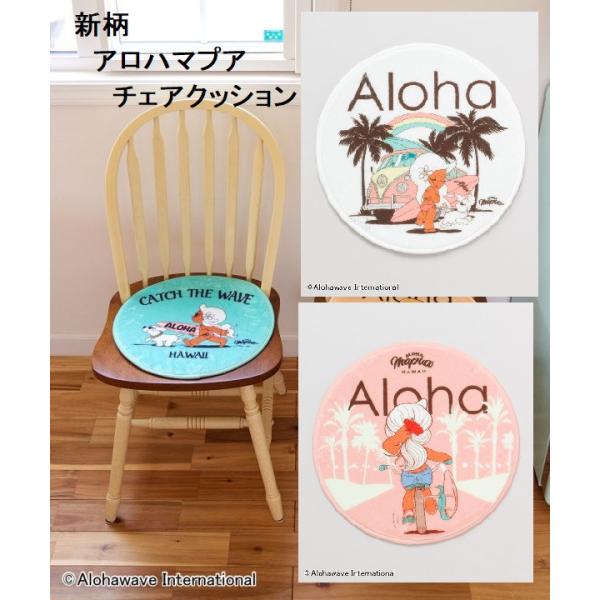新柄 ハワイアンチェアクッション アロハマプア 42YP3253 AMチェアクッション ALOHAMAPUA ハワイアン雑貨 マプアクッション 滑り止め付 バス ヤシの木 ボード