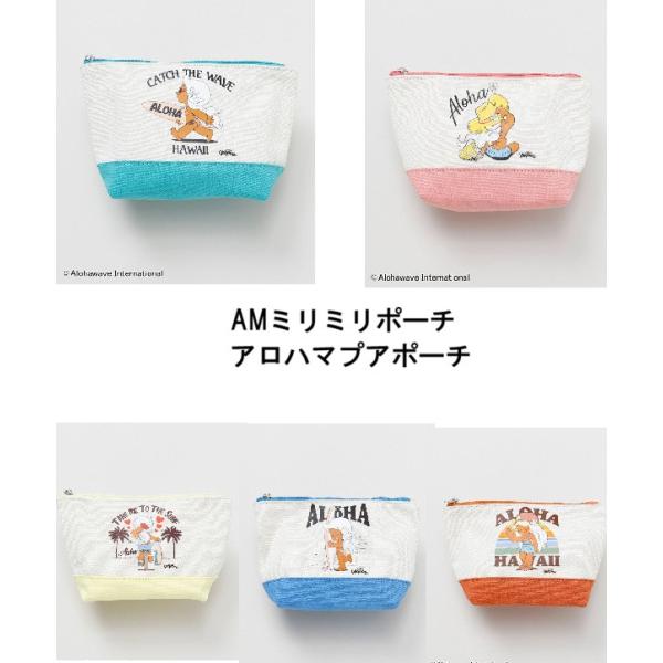 大人気 ハワイアンポーチ アロハマプアポーチ ハワイアン小物入れ AMミリミリポーチ ハワイアン雑貨 カヒコ 46IP6103  キャンパスポーチ  ハワイアン雑貨