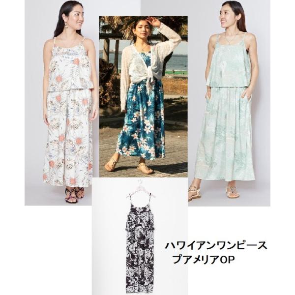 送料無料 ハワイアンワンピース プアメリアOP プレゼント ギフト 42O-5203  フリーサイズ ノースリーブ キャミソール ワンピース ロング丈ワンピース マキシ丈