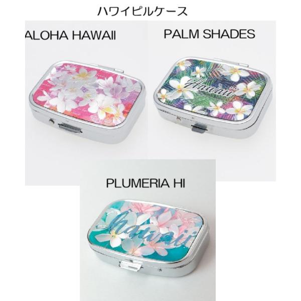Kahiko（カヒコ） ハワイアンピルケース 4HAP9632 ハワイ ギフト