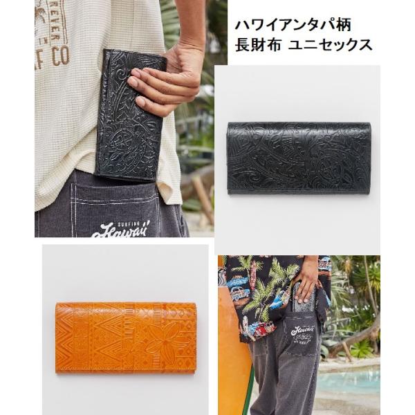 Kahiko（カヒコ） セール ハワイアン長財布 kahiko 43CP5101 マナリノ