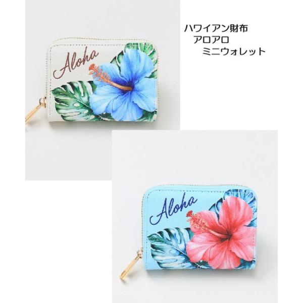alohagift_kahiwalet-006