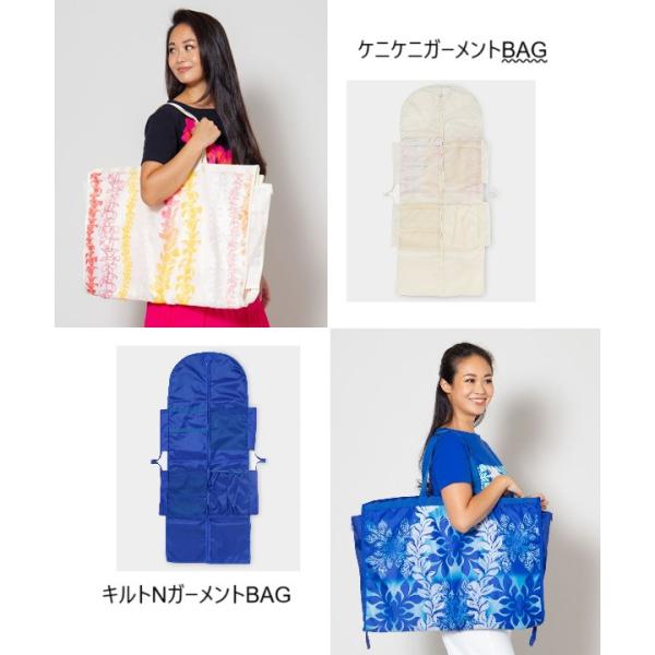 Maunaloa（ファッション） 新柄 ハワイアン ガーメントバッグ ケ