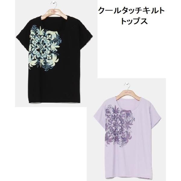 Maunaloa（マウナロア） ハワイアンTシャツ レディース 接触冷感