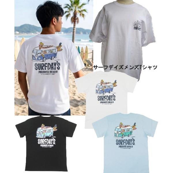 特価 ハワイアン半袖Tシャツ メンズ サーフデイズTシャツ 262SF1LT805 surfdays ハワイアントップス 半袖 ハワイアンTシャツ ハワイアン雑貨 ハワイアンバス