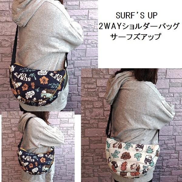 【レア】サリー Fish Born Chips ショルダーバッグ レア】サリー Fish Born Chips ショルダーバッグ