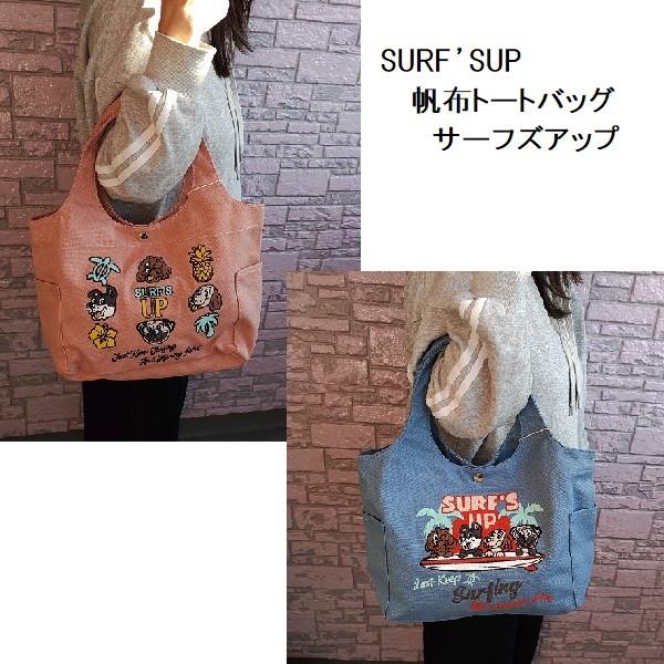 バッグ honu Himawariオリジナル 【Honu トートバッグ】 カモフラージュ柄