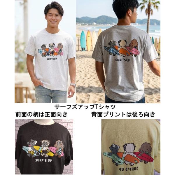 特価 ハワイアンTシャツ サーフズアップTシャツ DDOG SS プリント TEE 262SU1ST765 メンズTシャツ半袖 犬  SURF'S UP  サーフボード ハワイTシャツ サーファー