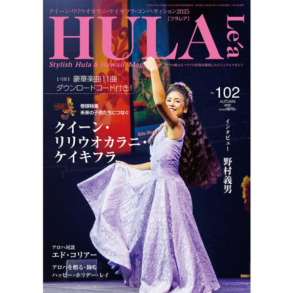 フラレア No.102 : アロハ日和 - 通販 - Yahoo!ショッピング