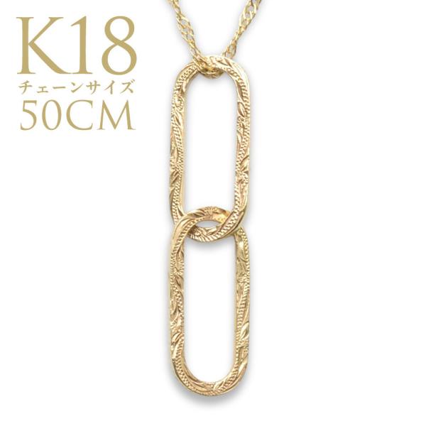 nCAWG[ lbNX K18 18 S[h y_g S[hlbNX GvX(EllipsejQdtype 50cm`F[t fB[X