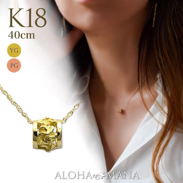 レディース K18 金ショパンネックレス K18 ショパンチェーンネックレス 45cm ネックレス・ペンダント