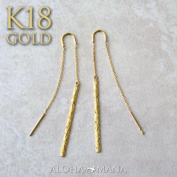 ALOHA MANA（アロハマナ） ハワイアンジュエリー ピアス k18 K18