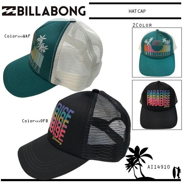 ビラボン キャップ 帽子 レディース 女性 人気ブランド おすすめ 旅行 プレゼント 通販 Uvカット Billabong Ai014 910 18 Ai014 910 水着 サーフカジュアルaloheart 通販 Yahoo ショッピング