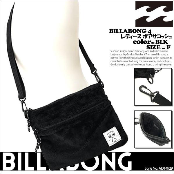 ビラボン ショルダーバッグ サコッシュ Billabong 人気 ブランド レディース 女性 プレゼント おしゃれ 軽い Ai014 929 Buyee Buyee 提供一站式最全面最专业现地yahoo Japan拍卖代bid代拍代购服务 Bot Online