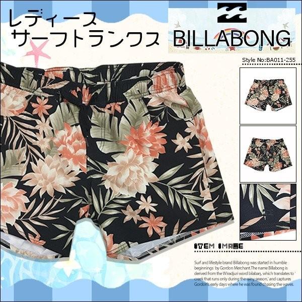 ビラボン サーフトランクス レディース 水着 海パン ボードショーツ サーフパンツ 黒 ボタニカル柄 M L 通販 人気 ブランド かわいい Billabong Ba013 503 Ba013 503 水着 サーフカジュアルaloheart 通販 Yahoo ショッピング