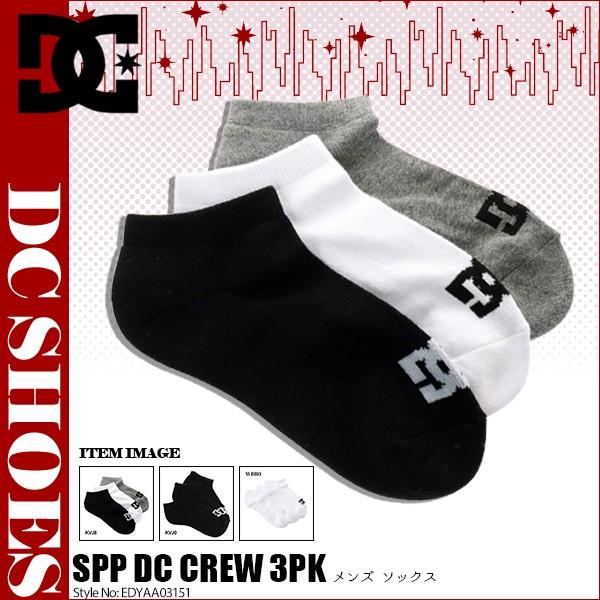 ディーシー ショートソックス ソックス 靴下 スニーカーソックス メンズ 男性 プレゼント ギフト Dc Shoe Spp Dc Ankle 3pk Edyaa Dc19 Edyaa 水着 サーフカジュアルaloheart 通販 Yahoo ショッピング