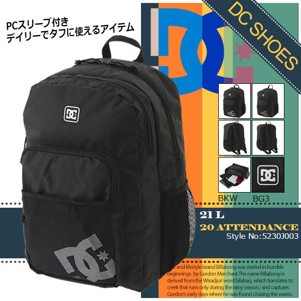 ディーシー リュック バックパック メンズ 学生 通勤 通学 Pc収納可 プレゼント ギフト 黒 ブラック系 21l 大容量 Attendance ロゴ Dc Shoes 5230j003 Dc 5230j003 水着 サーフカジュアルaloheart 通販 Yahoo ショッピング