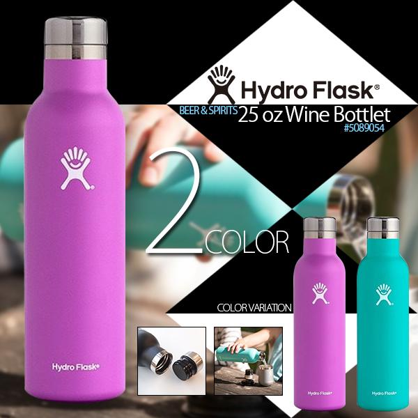 ハイドロフラスク 真空断熱構造 18 8ステンレス ギフト プレゼント 就職祝い 男性 女性 選べる2カラー 赤紫 明るい緑 Hydroflask 25 Oz Wine Bottle Hf19 水着 サーフカジュアルaloheart 通販 Yahoo ショッピング