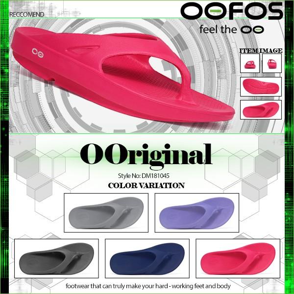 ウーフォス サンダル リカバリーサンダル メンズ レディース 通販 人気ブランド ピンク パープル ネイビー グレー 23cm 24cm 25cm 26cm 27cm 28cm Oofos Of18 水着 サーフカジュアルaloheart 通販 Yahoo ショッピング