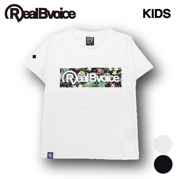 リアルビーボイス Tシャツ キッズ オリジナル デザイン 人気 ブランド 半袖 おしゃれ 夏 白 黒 Botanical T Shirt Realbvoice 103 Rb 103 水着 サーフカジュアルaloheart 通販 Yahoo ショッピング
