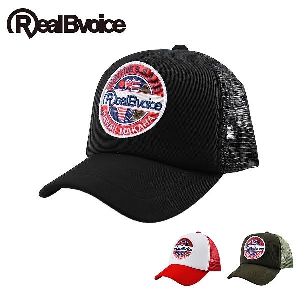 リアルビーボイス キャップ メンズ オリジナル デザイン 人気 ブランド ブラック レッド カーキ Guard Mesh Cap Realbvoice Rb 水着 サーフカジュアルaloheart 通販 Yahoo ショッピング