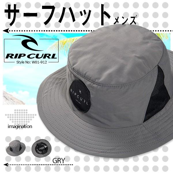 ハット サーフハット 帽子 メンズ 人気 ブランド 旅行 バレンタイン 夏 海 山 通販 おしゃれ グレー Curl リップカール W01 912 Rc16 W01 912 水着 サーフカジュアルaloheart 通販 Yahoo ショッピング